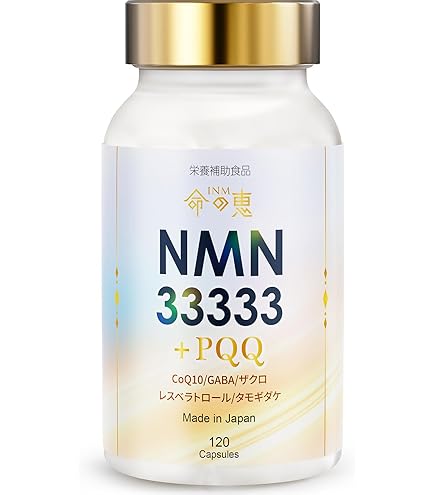Amazon | California Gold Nutrition, NMN（ニコチンアミドモノ